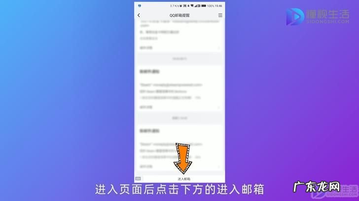 怎么打开扣扣邮箱? 怎么在qq里打开邮箱