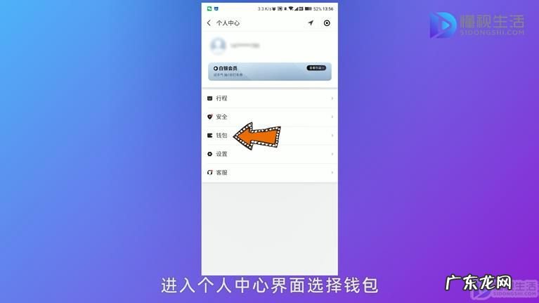 滴滴快车是自动付款吗? 滴滴打车怎么支付车费