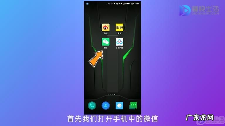 微信滴滴出行免密支付在哪关闭？ 微信滴滴出行如何付款