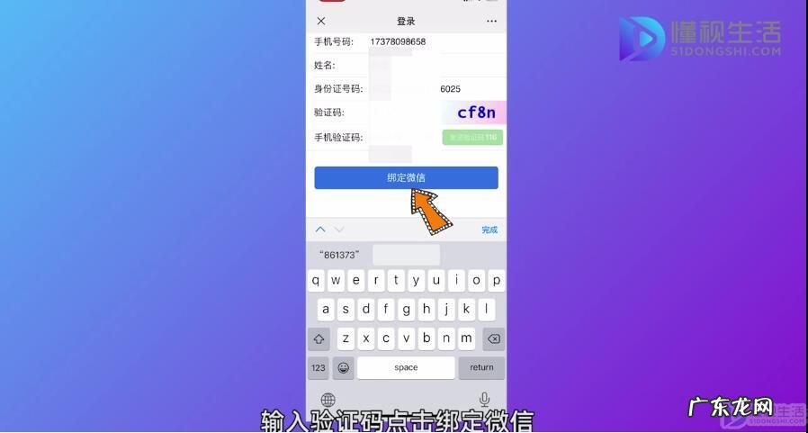 微信怎么缴纳车辆违章罚款? 怎么在微信交违章罚款