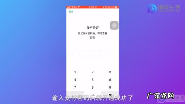 微信怎样才有微粒贷资格? 微信怎么申请微粒贷