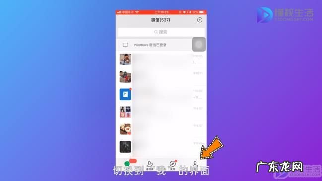 微信怎样才有微粒贷资格? 微信怎么申请微粒贷