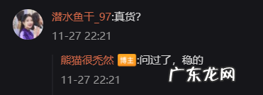 消息称小米 12 系列新品发布会定档 12月28 日