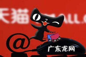 现在开天猫店还有前景吗 现在开天猫店赚钱吗？具体情况分析现在开天猫店还赚钱吗