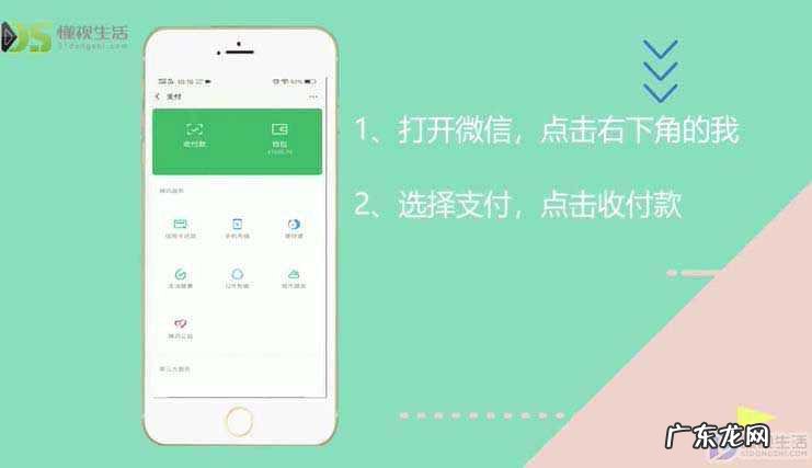 微信付款码红色？ 微信怎么用付款码支付