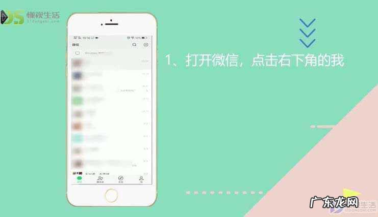 微信付款码红色？ 微信怎么用付款码支付