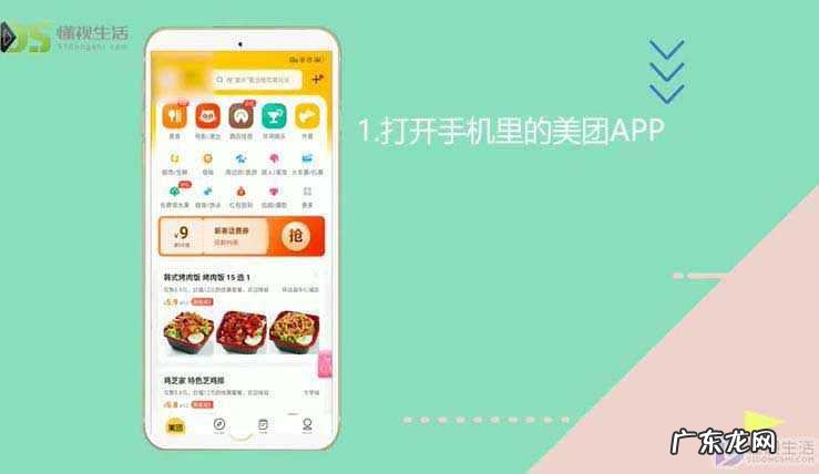 美团电影票过了时间可以退吗？ 美团网购电影票怎么退