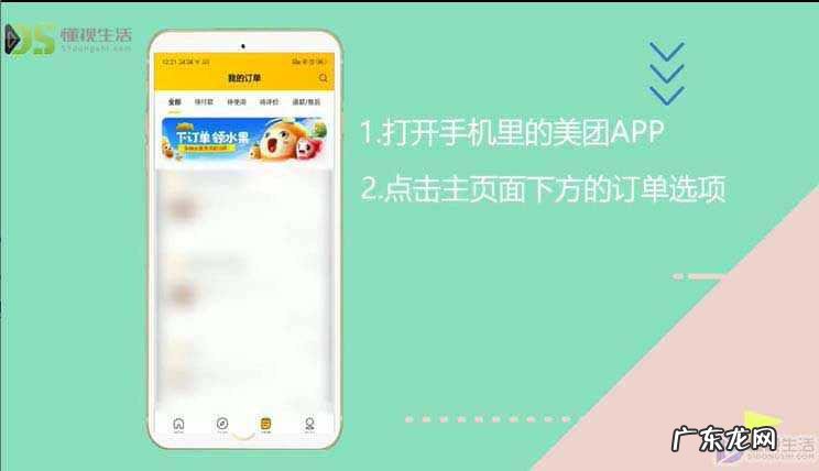 美团电影票过了时间可以退吗？ 美团网购电影票怎么退