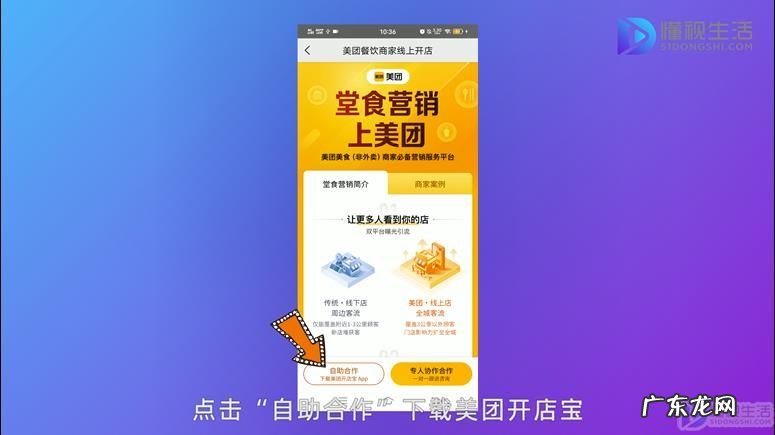 一个人就能干的外卖店？ 怎么在美团网上开店