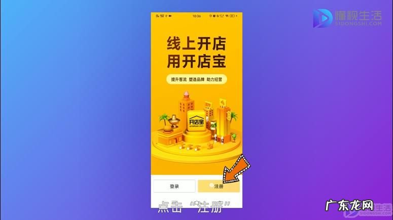 一个人就能干的外卖店？ 怎么在美团网上开店