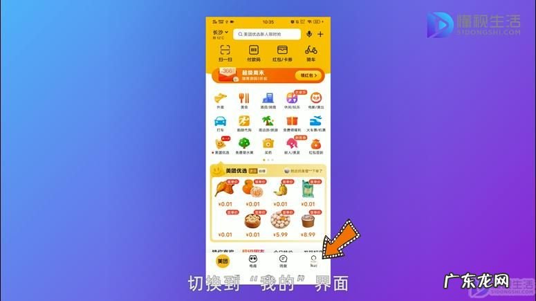 一个人就能干的外卖店？ 怎么在美团网上开店