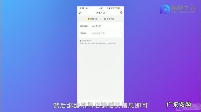 一个人就能干的外卖店？ 怎么在美团网上开店