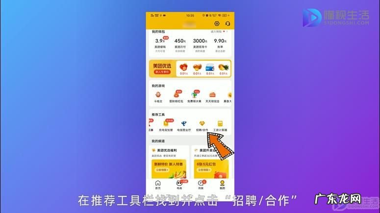 一个人就能干的外卖店？ 怎么在美团网上开店