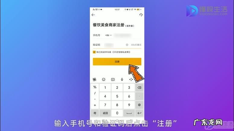 一个人就能干的外卖店？ 怎么在美团网上开店