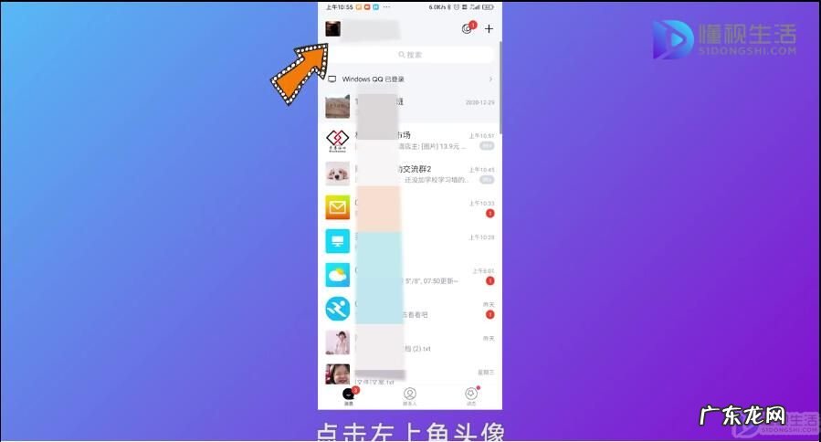 微信怎么转入qq余额? 怎么把微信的钱转到qq上