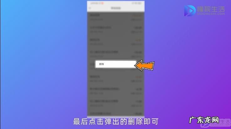 怎么一次性清空微信零钱明细？ 怎么删除微信零钱明细记录