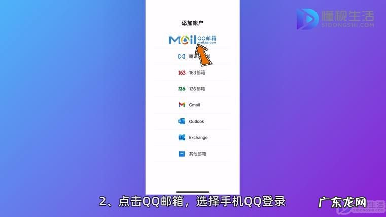 手机QQ怎么发邮件到别人邮箱？ qq邮箱怎么发送文件