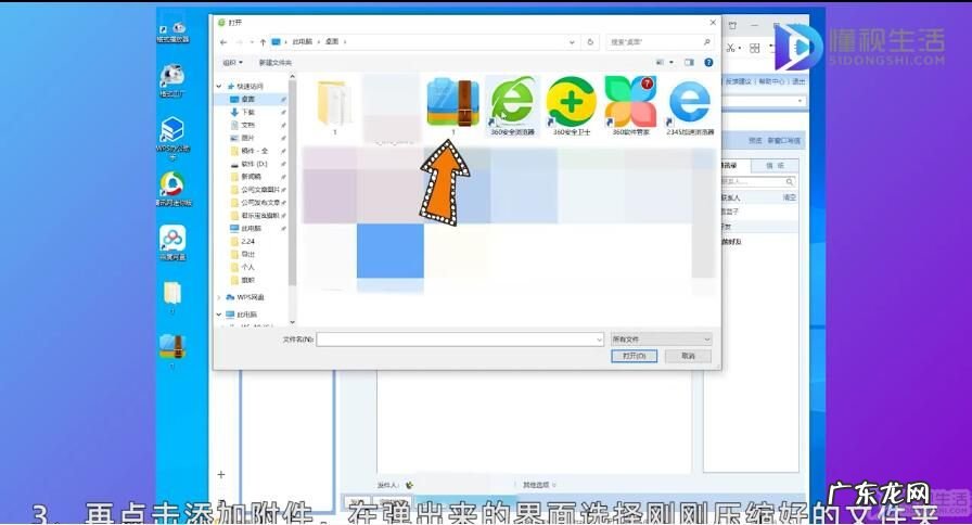 电脑文件夹怎么发到QQ邮箱? 怎么用qq邮箱发送文件夹