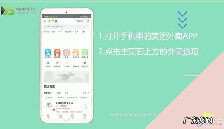美团会员找不到续费入口? 美团会员哪里续费