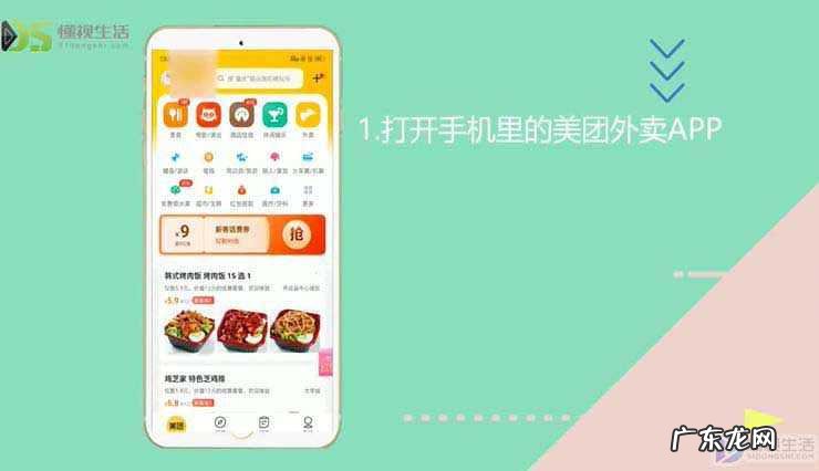 美团会员找不到续费入口? 美团会员哪里续费