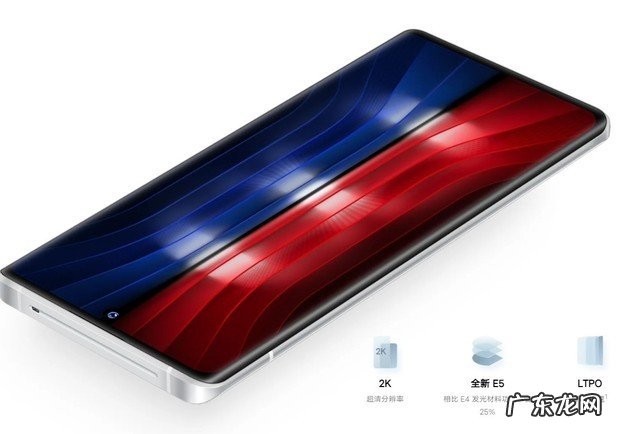 国产手机明年爆发高分高刷?