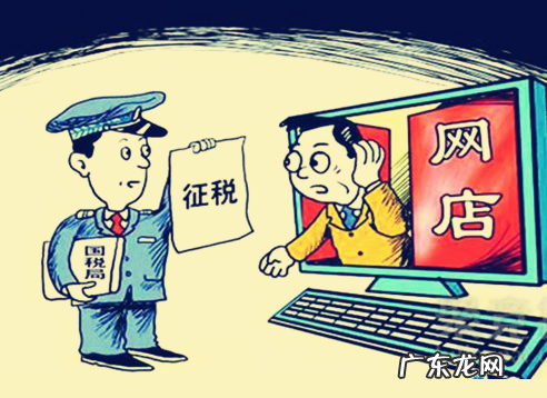 网店怎么申请营业执照 淘宝开店没有营业执照怎么办？怎么办理营业执照？淘宝个体营业执照办理