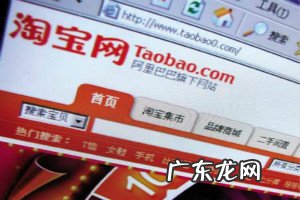 淘宝规则在哪里查看 淘宝开店如何自动发货？卖家发货有什么规则吗？天猫规则有哪些