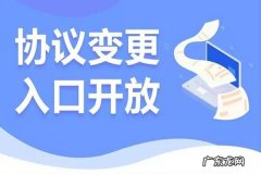 合同主体怎么填写 淘宝协议主体变更的条件是什么？它的门槛高吗？合同主体变更的法律规定