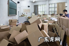 淘宝开网店需要多少费用 淘宝开网店要多少岁？超过多少岁不能开淘宝店？怎么样开网店