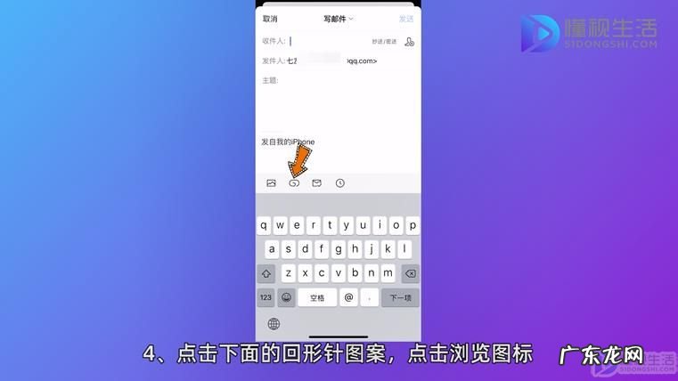 怎么找我的电子邮箱？ 文件怎么发到别人qq邮箱