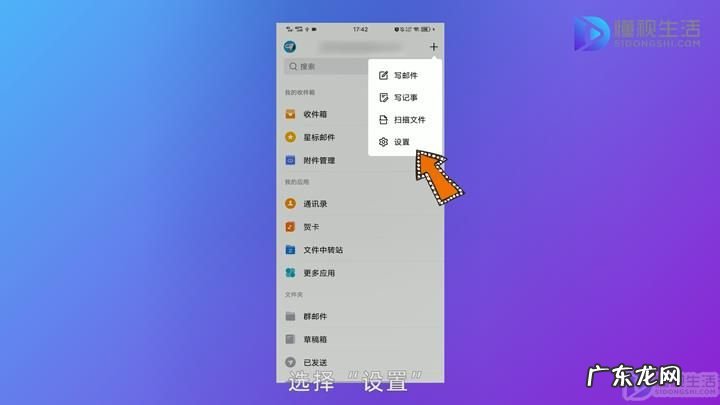 手机qq邮箱删除的邮件怎么找回? 手机qq邮箱怎么删除账户