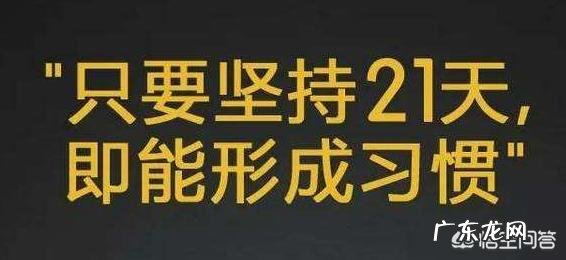 减肥前七天是不是最困难的?