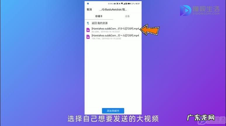 超过5G大视频文件怎么发邮件? qq邮箱怎么发大视频