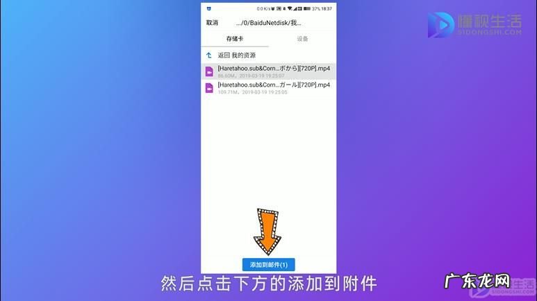 超过5G大视频文件怎么发邮件? qq邮箱怎么发大视频