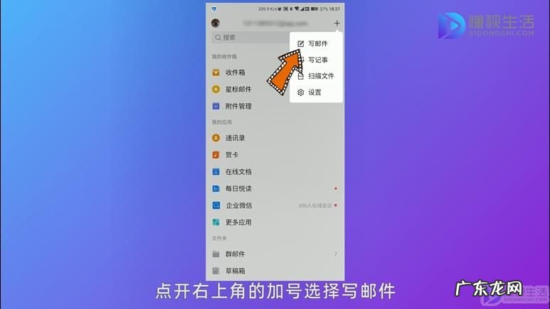 超过5G大视频文件怎么发邮件? qq邮箱怎么发大视频