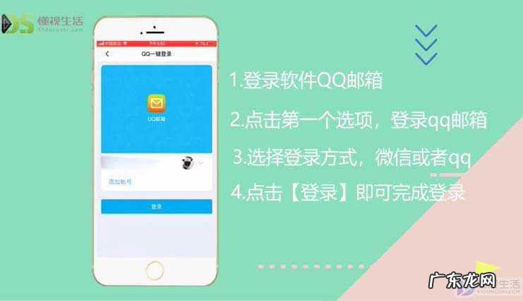 qq邮箱网页版怎么进去? qq邮箱登陆入口