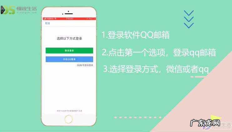 qq邮箱网页版怎么进去? qq邮箱登陆入口