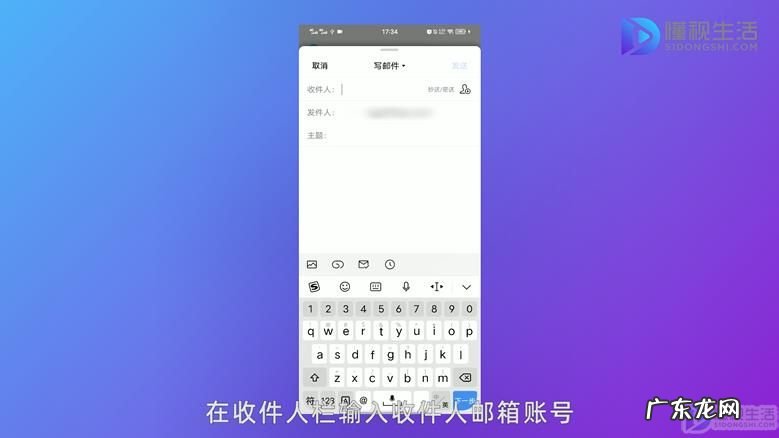 手机qq邮箱发送图片格式jpg？ 怎么用qq邮箱发图片