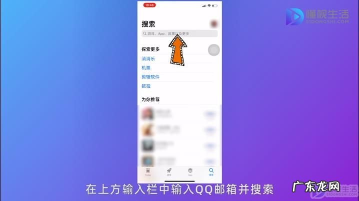 电脑如何下载qq邮箱? 如何下载qq邮箱