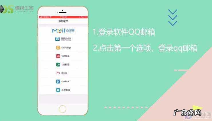 登录qq后怎么进入邮箱? 如何直接登陆qq邮箱