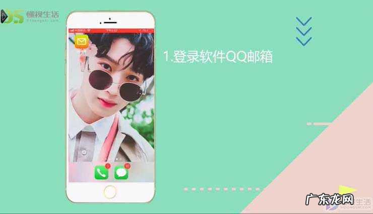 登录qq后怎么进入邮箱? 如何直接登陆qq邮箱