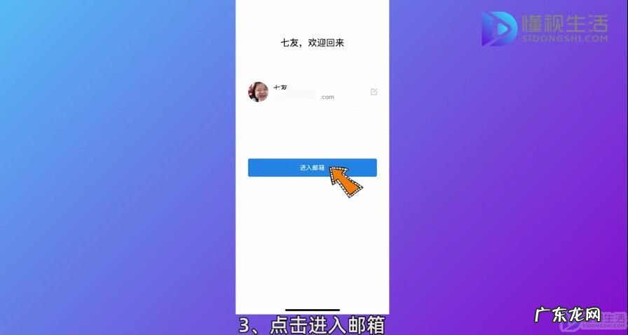 超大附件过期怎么恢复？ 手机qq邮箱怎么发附件
