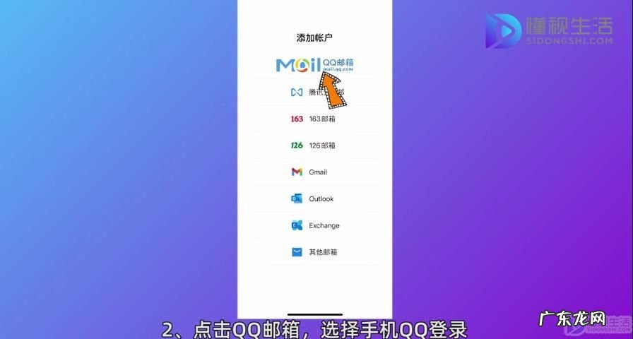 超大附件过期怎么恢复？ 手机qq邮箱怎么发附件