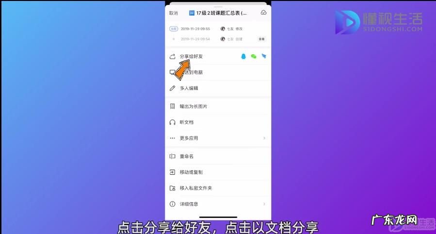 超大附件过期怎么恢复？ 手机qq邮箱怎么发附件