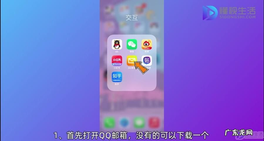 超大附件过期怎么恢复？ 手机qq邮箱怎么发附件