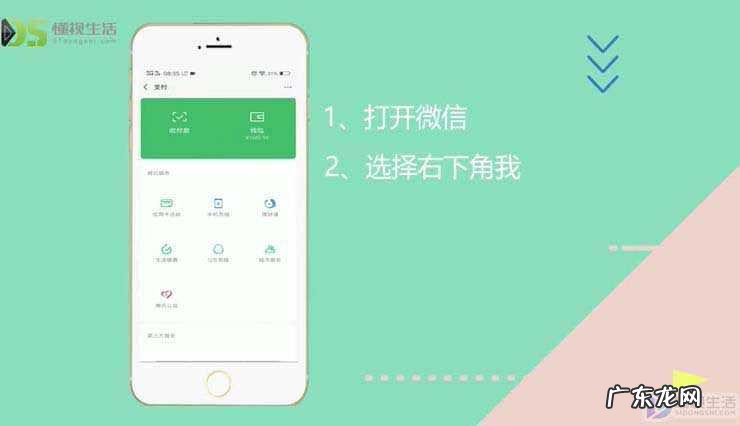 信用卡微信扫码多久到账? 微信还款没到账怎么办