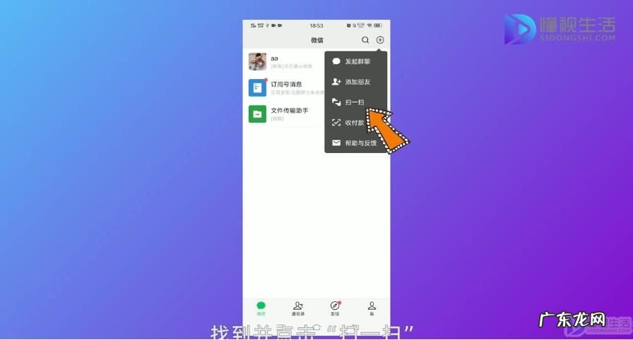 教老人微信支付过程? 去超市怎么用微信付款