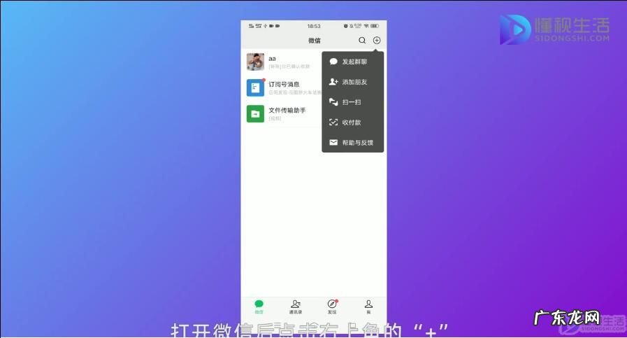 教老人微信支付过程? 去超市怎么用微信付款