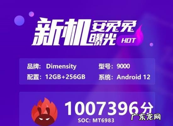 针对芯片发热问题,联发科“霸气回怼”,矛头直指高通