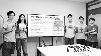 破解芯片人才培养“卡脖子”难题